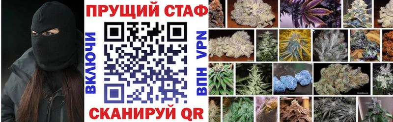 Купить закладку Чадан Марихуана A PVP Меф мяу мяу