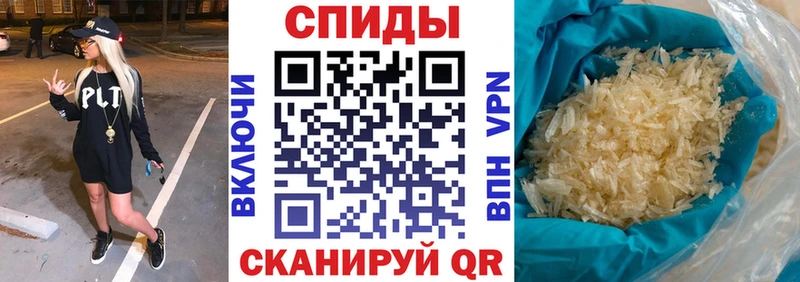 АМФ 97%  где найти наркотики  Чадан 