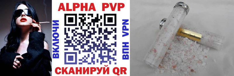 мориарти клад  Чадан  Alpha-PVP Crystall 