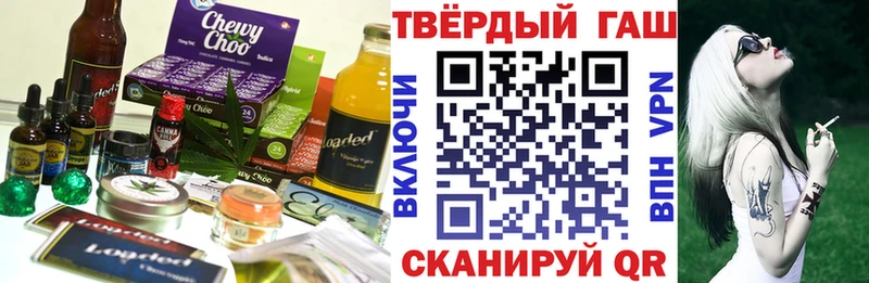 наркошоп  Чадан  Canna-Cookies конопля 