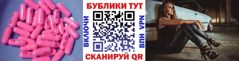цена наркотик  Чадан  ЭКСТАЗИ ешки 
