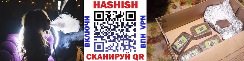 ГАШИШ 40% ТГК  где купить наркоту  Чадан 