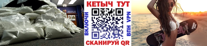КЕТАМИН ketamine Чадан