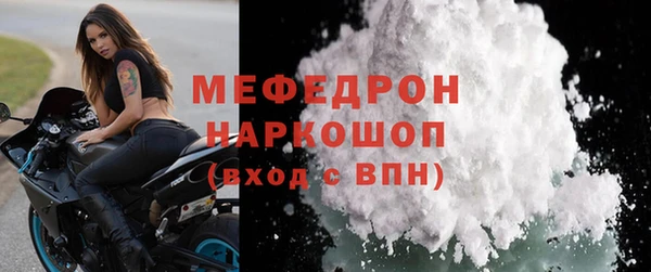 меф VHQ Алзамай