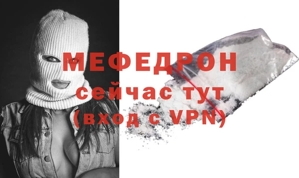 MESCALINE Алексин