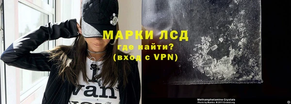 MESCALINE Алексин