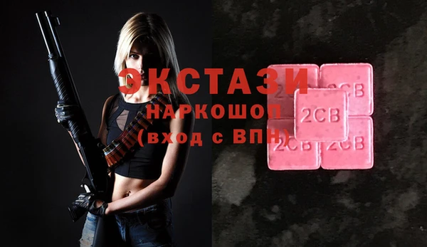 стафф Алексеевка