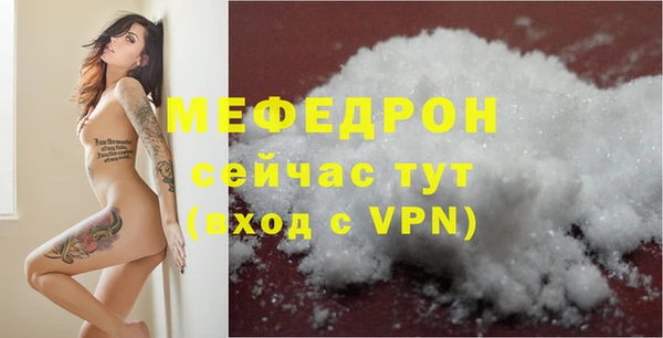 меф VHQ Алзамай