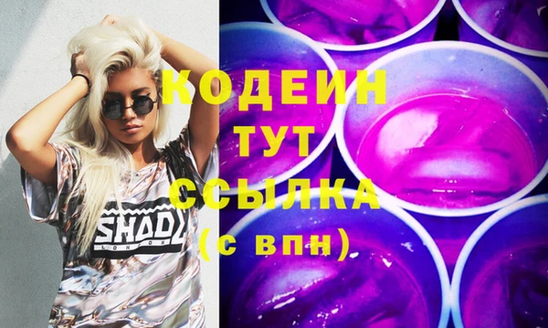 MESCALINE Алексин