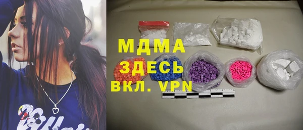 твердый Абинск