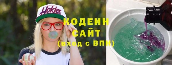 MESCALINE Алексин