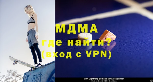 меф VHQ Алзамай