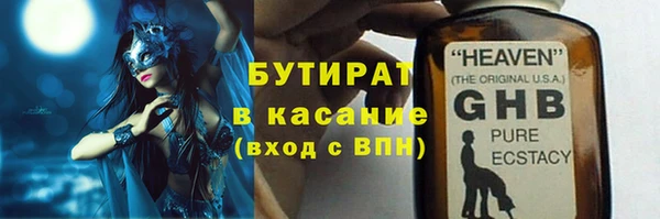 MESCALINE Алексин