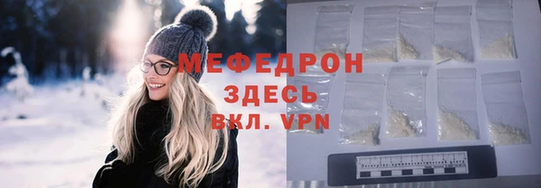 меф VHQ Алзамай