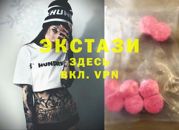 стафф Алексеевка