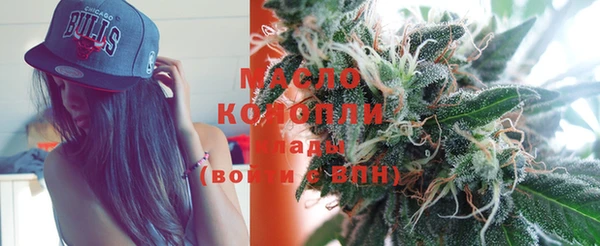бутик Абдулино