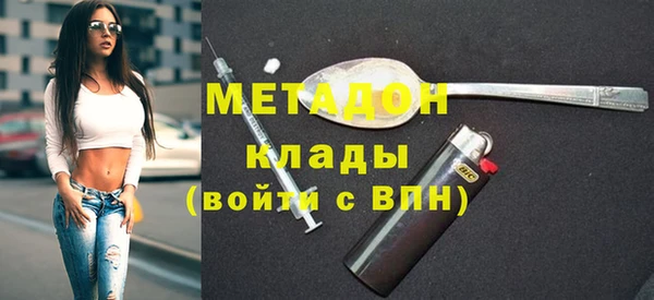 стафф Алексеевка