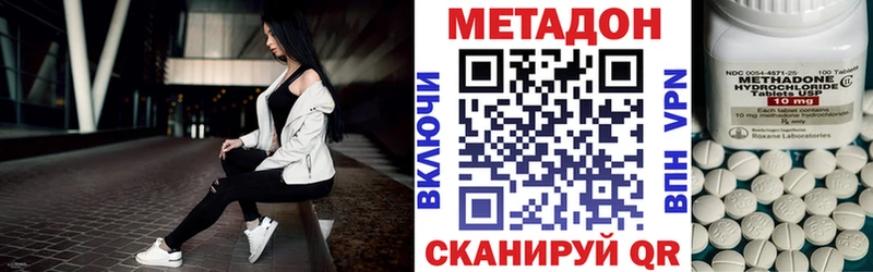 МЕТАДОН VHQ  Чадан 