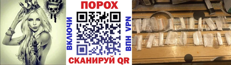 kraken сайт  Чадан  Первитин Methamphetamine 