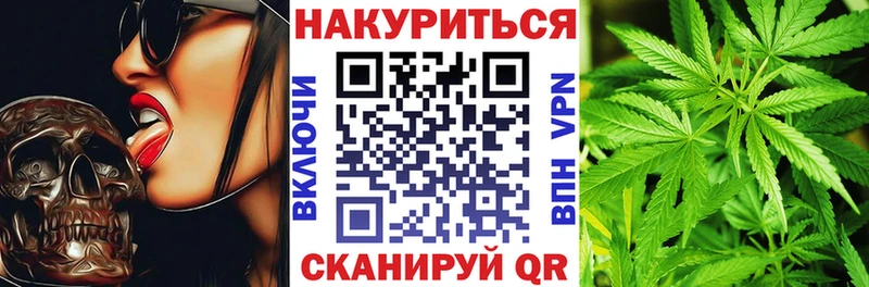 МАРИХУАНА марихуана  Чадан 